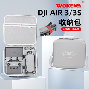 适用于大疆Air3 2S收纳包收纳盒收纳盒便携包防水防爆箱配件背包 3S收纳包收纳盒收纳箱大疆air2