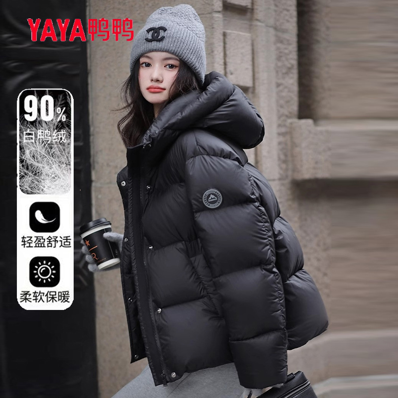 鸭鸭正品羽绒服女短款冬季2025新款泡芙白鸭绒小个子连帽加厚外套