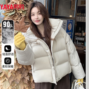 鸭鸭云朵泡芙短款羽绒服女2025冬季小个子连帽90白鸭绒面包服外套
