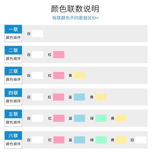 电脑打印纸二联三联四联五联两联二等分三等分发货票据出金小 针式