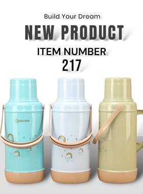 米色217塑料保温瓶暖瓶热水瓶暖壶3.2L升茶瓶开水瓶Vacuum flask