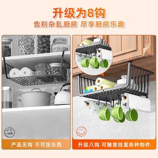厨房收纳内置物架吊柜橱柜下挂架免打孔储物架挂钩挂篮衣柜门马小