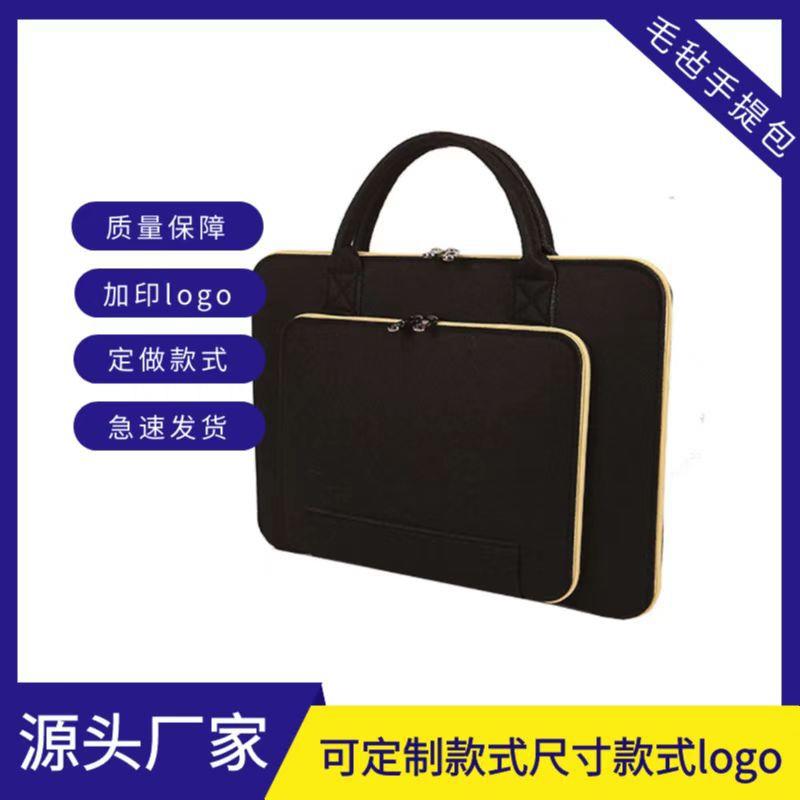 可爱时尚毛毡手提笔记本电脑包中国风镂空平板内包防震电脑包
