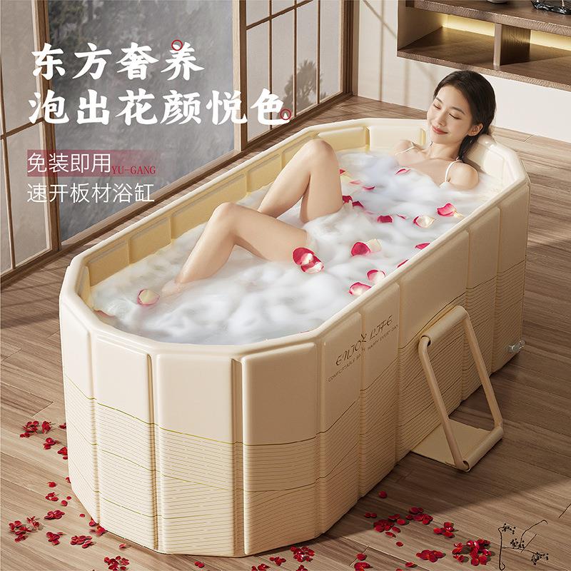 领阅泡澡桶大人超划算恒温折叠免安装新款大号浴缸家用成人沐浴桶
