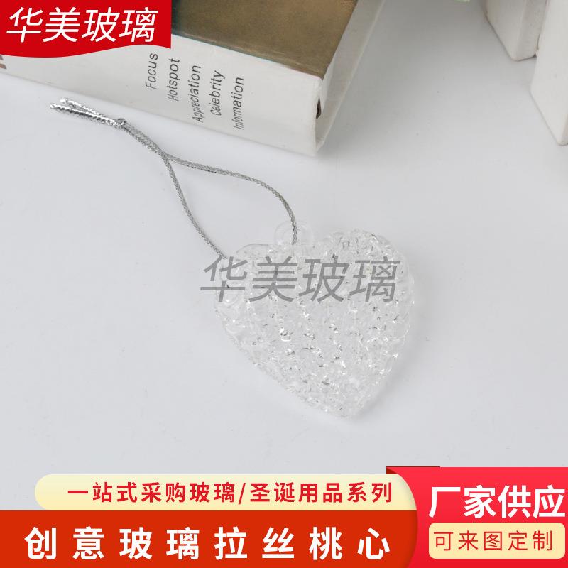 厂家供应吹制爱心玻璃挂件桃心玻璃挂件拉丝玻璃爱心挂件手工爱心