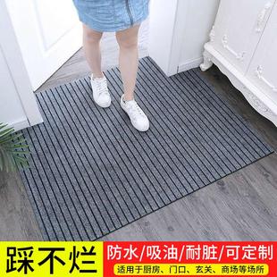 厨房地垫卫生间地毯吸水家用垫子防滑满铺进门门垫脚垫PVC可裁剪