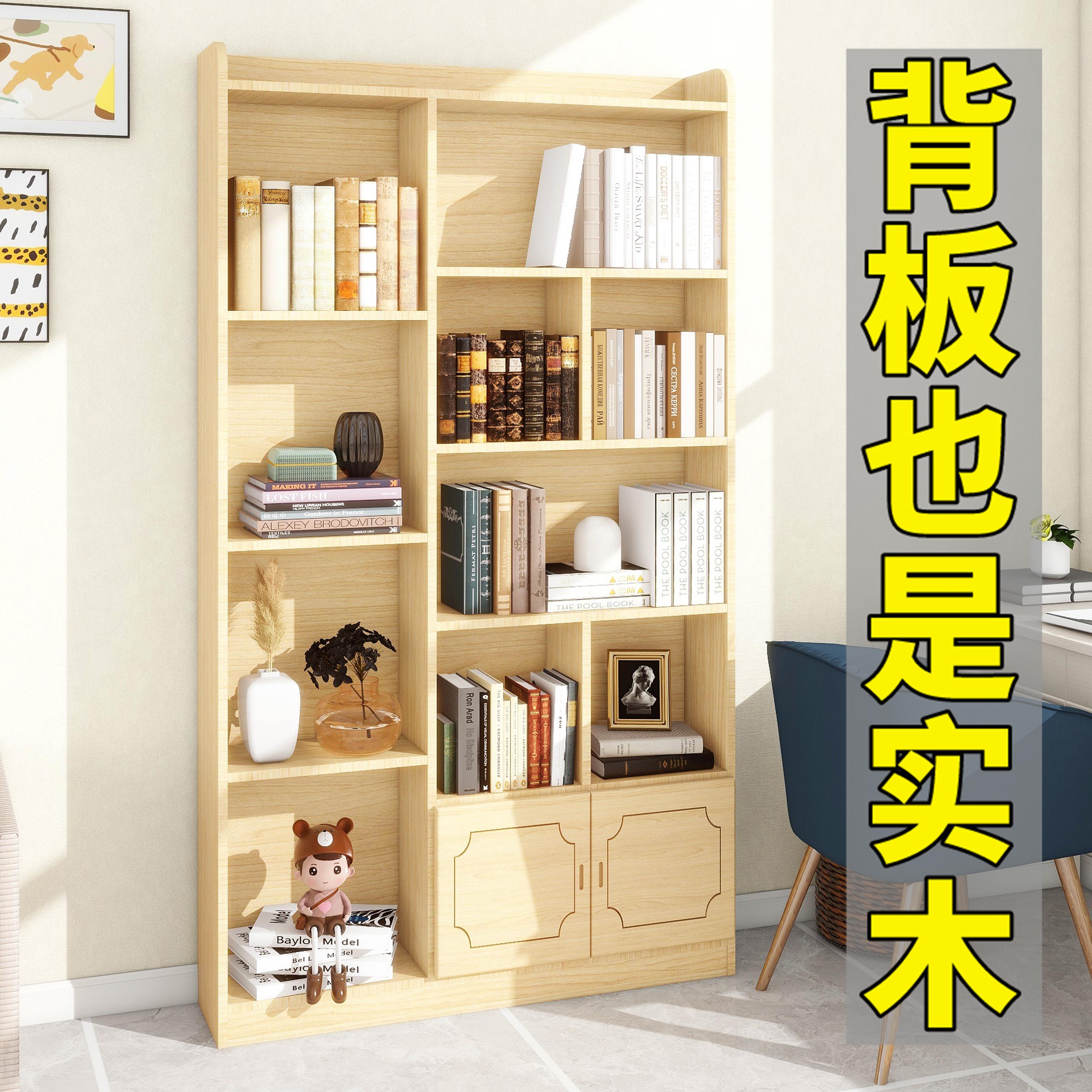 8V全实木书柜现代简约落地儿童书架置物架原木松木带门飘窗多层窄
