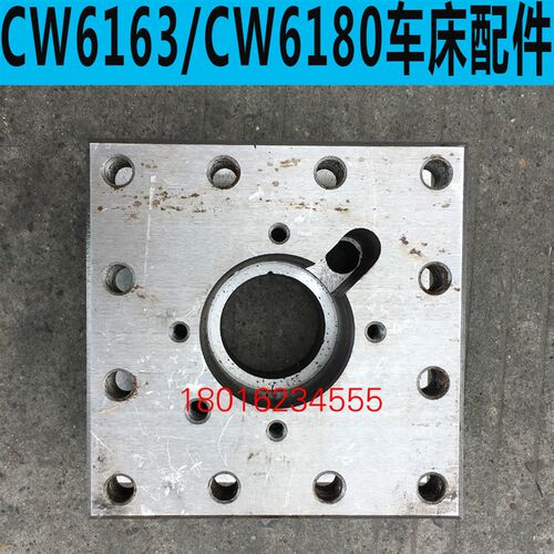 CW6163车床刀架CW6180车床刀架沈阳CW6163车床刀架兰州6163刀架