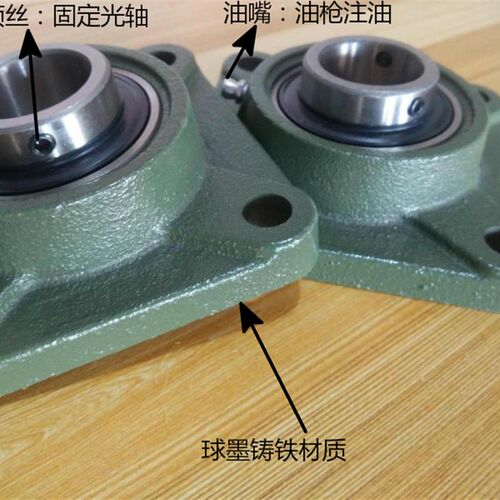 方形轴承座带轴UCF209 F210 F211 F212 F213 F214外球面带轴承