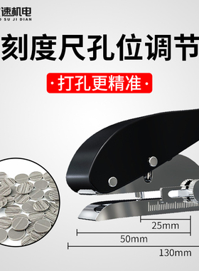 封边皮钳子生态板封边条打孔器木工封边条打孔钳夹子木工工具大全