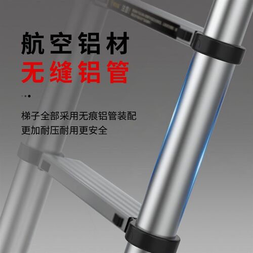 德国进口帮尔高多功能家用伸缩加厚折叠铝合金伸缩梯人字梯升降工
