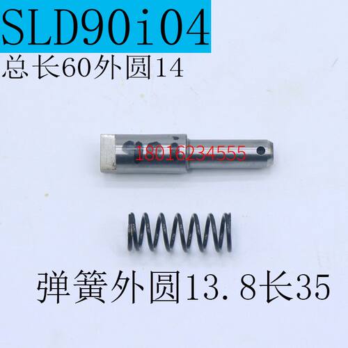 沈阳数控刀架定位销SLD90-4刀架定位销SLD150-4刀架定位销SLD102