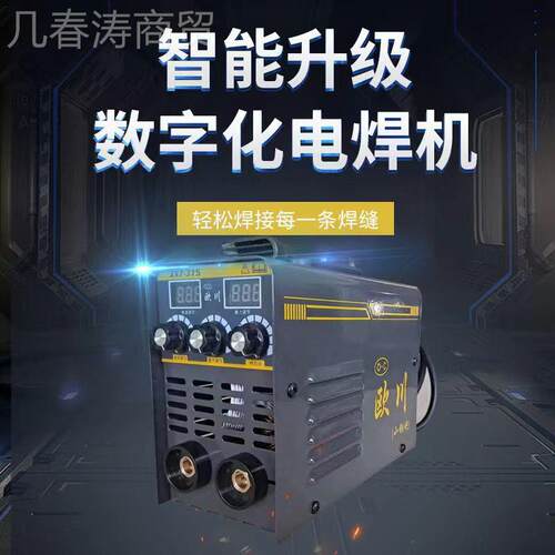 pk电焊机小型你400电焊机 20V家迷用纯RDR铜电p焊机全套新款家用2