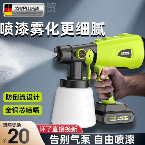 德国浦神CSS喷漆枪高雾化油漆喷枪乳胶漆喷机家用小型芝锂涂电喷