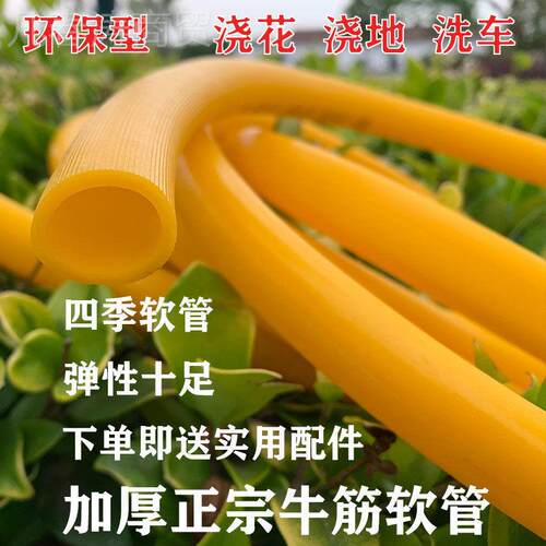 4分6管分1DDC寸来水管软管冻 家用浩丝管塑料加厚牛自筋软防洗车