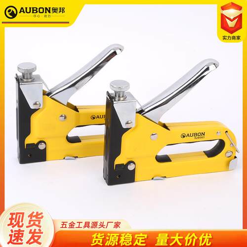 手动打钉枪 三用码钉枪气钉打钉枪U型钉抢器油画钢钉枪相框马丁枪