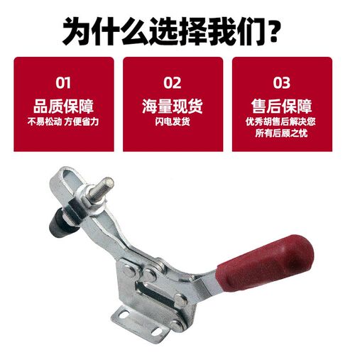 快速水平式夹钳焊接固定工装夹紧器20752B木工雕刻机压紧器22502B