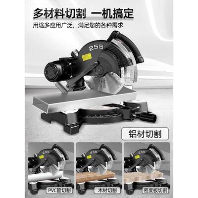 锯铝机1012寸铝合4408割金木寸工圆盘锯斜切机多功能5度角精密界
