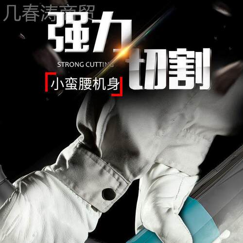 大角磨机多切能家ITC用磨光机功率抛光功割工业级手小型打磨工具