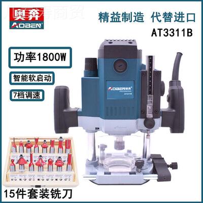 奥开奔电木铣工多雕刻机木AT3311B功能槽机大功率电动收边AOZ机现