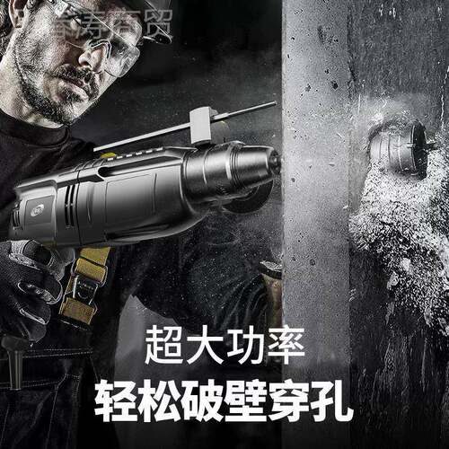 欧轻型电锤普新款电钻小型用轻便击电ITY锤工业家级冲钻混凝土轻