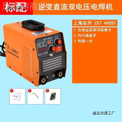 上海东升工双业电焊机0ZX7-315/400ST全铜电2AMI20V38V压双用电焊