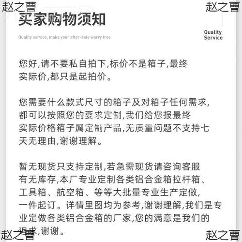密码箱铝合金箱子手提箱箱具保险SCQ箱公文箱装钱用箱耐大工容量