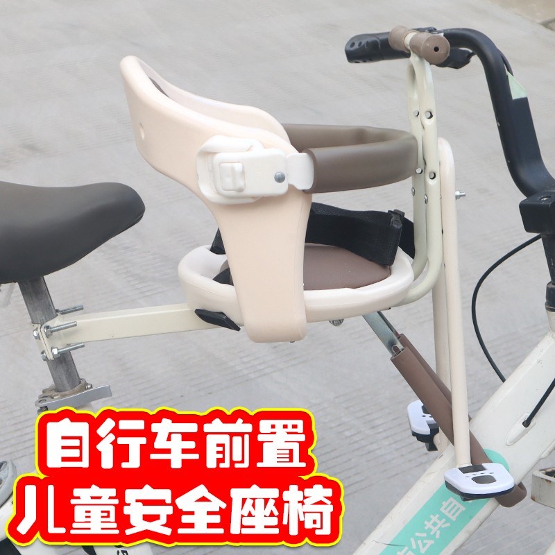 适用喜德盛自行车座椅儿童安全前置宝宝座椅折叠通勤车婴儿