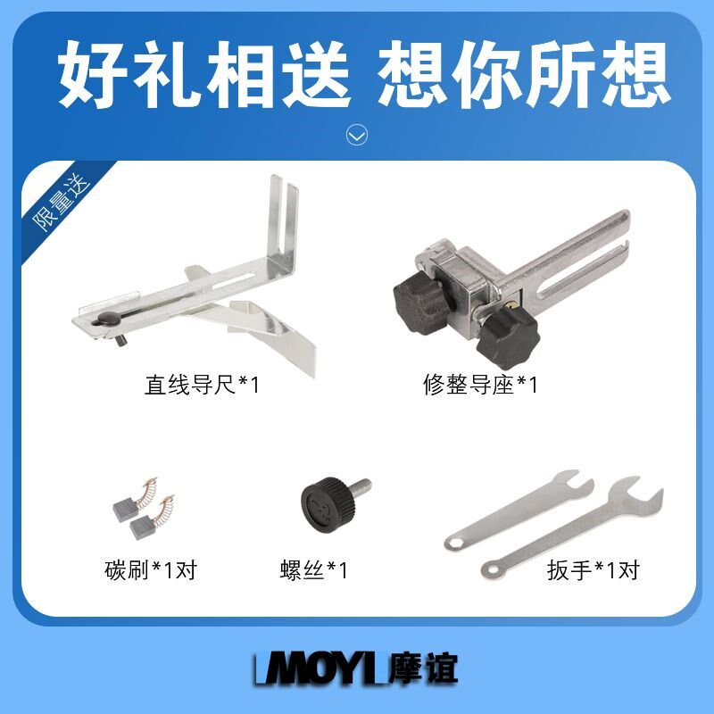 德国进口电动修边机倒装板电木铣木工神器工具大全雕刻机锣机铝塑