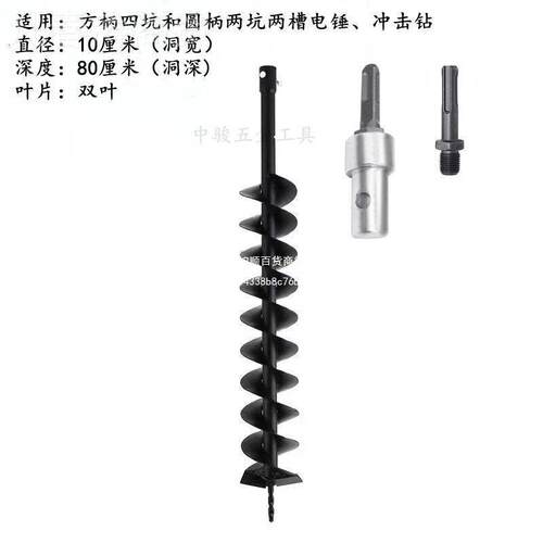 地钻钻头电锤专用插用大棚打桩管程工打孔横穿通电锤专用马路植树