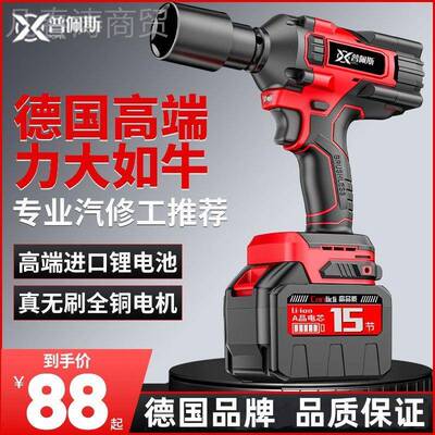 架普佩斯电动扳无修刷大扭力锂电冲击钻子工EPF手木工电动工具汽