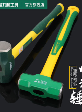 威力狮八角锤重型大锤子手锤拆墙砸墙家用方形锤大号铁锤234-16LB