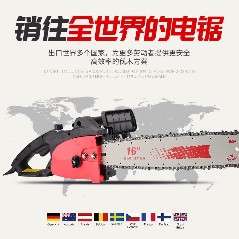 进口电锯伐木锯家用多功能电链锯充电锯轻便单手持锯插线电锯锯树