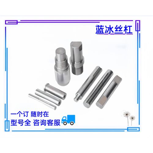 指向轴E-PSFJW/PSSFJM/SSFJM/SFJM/PSFGW8 16 20 25 30 35 40 50