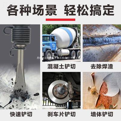湾托罗1DMU90型气台铲气锹风镐0风铲15小型锈器汽修锤除进口修车