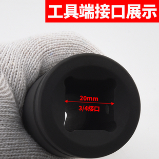 3/4重型六角加长120MM套筒电动扳手棘轮扳手汽修机修专用套筒工具