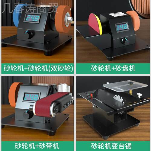 家微型砂机电动磨刀轮机小LGJ型砂带台锯磨刀神器迷你打磨抛机光