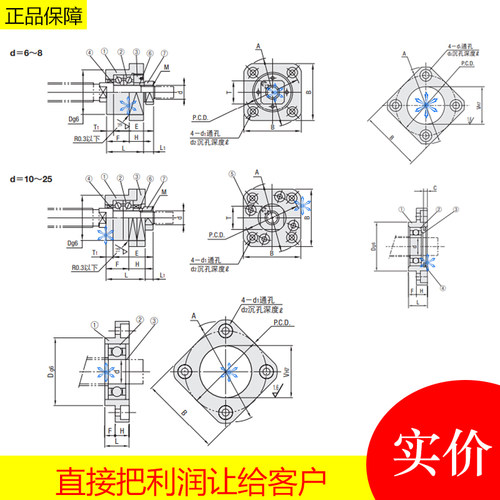 丝杆支撑座C-BUR/BRW6 8 10 12 15 17 20 25 30轴承座支座