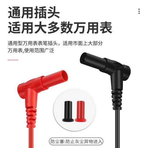 万用表表笔测试线表针适用胜利fluke福禄克优利德mf47型指针钳形