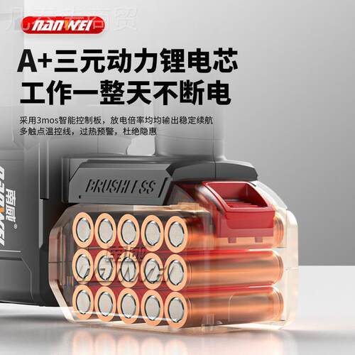 南威无电刷充电电锤电冲击钻混凝土无线锤重型PWG方锂柄电电镐钻