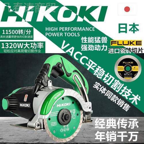 原立云石机C4SB2高壹大NHM日功率瓷砖M木材石材切割割墙面开槽机