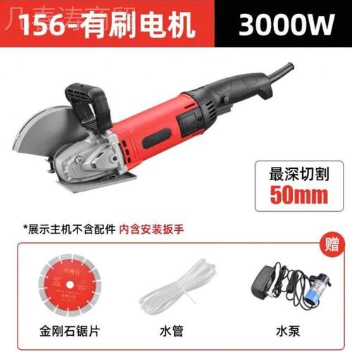 14寸12单片大功多率石材切割机角磨ZKT机水功能电混凝土墙壁寸开