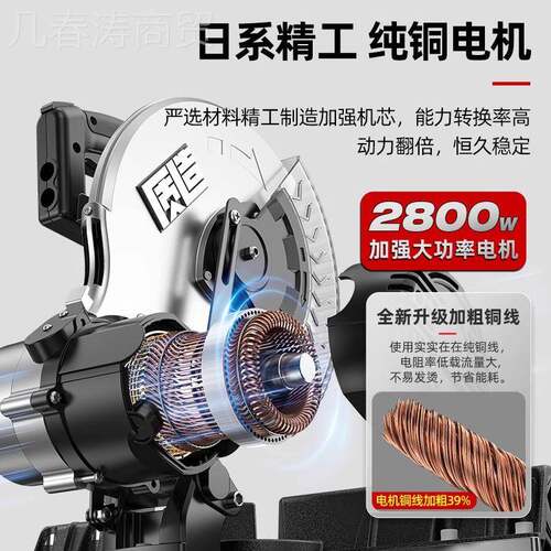 高精度锯铝机功BWL铝合金切割机铝型材多锯能5度木4工专用斜切机