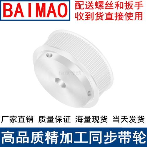 同步带轮S5M25齿宽16带凸台BF 内孔5 6 8 10 12 12.7 14同步轮S5M