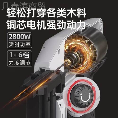 电动钉枪木工专JOU用钉F3打0直钉码钉射钉专枪用枪两用气枪家用钉