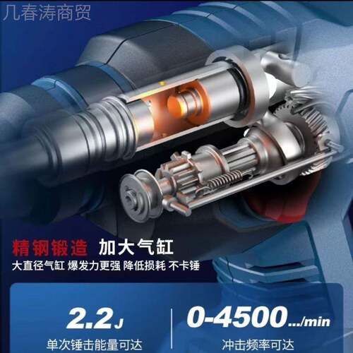 东成CZC22B电锂电D电锤大功率63834多功能三用电锤电镐无刷机
