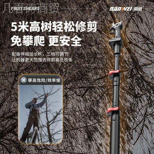 充南威电动剪刀树电式无锂电修果枝修刷剪树枝果枝剪刀园THW艺粗