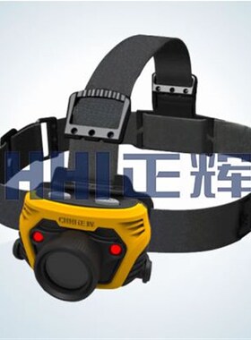 正辉BRW5130A BRW5130高亮度固态防爆头灯BOS5118 5119专用充电器