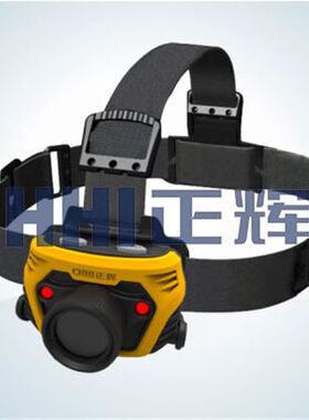 正辉BRW5130A BRW5130高亮度固态防爆头灯BOS5118 5119专用充电器