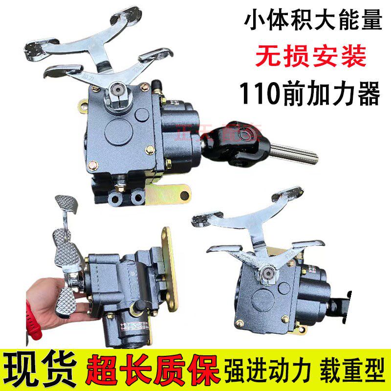 永舟牌前置倒档加力倒档器宗申隆鑫福田三轮摩托车100至110型通用